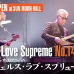 Angels Love Supreme No.14 meets Shiba Ami